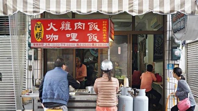 雞肉飯爭議特優獎作品遭取消資格！