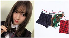 小島陽菜　推特