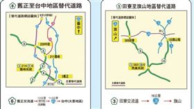 高公局改道推薦（圖／翻攝自高公局官網）