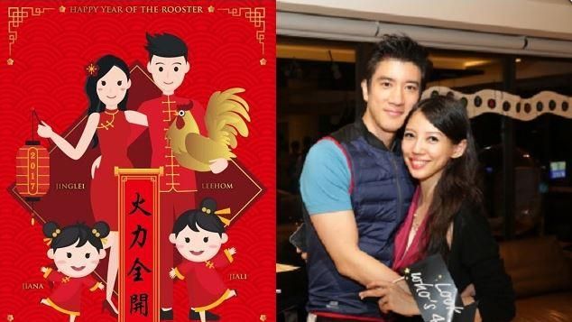 全家福賀卡曝光 王力宏爽被美女包圍