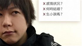 ▲五月天阿信拜年。（圖／翻攝自五月天 阿信臉書）