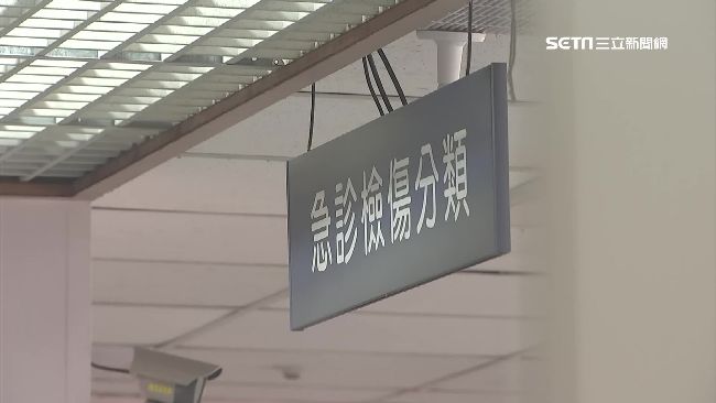 急診漲價依據檢傷分類　醫：醫護災難