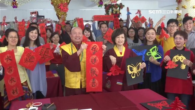 蓮生活佛賀新年　發送護佑大紅包