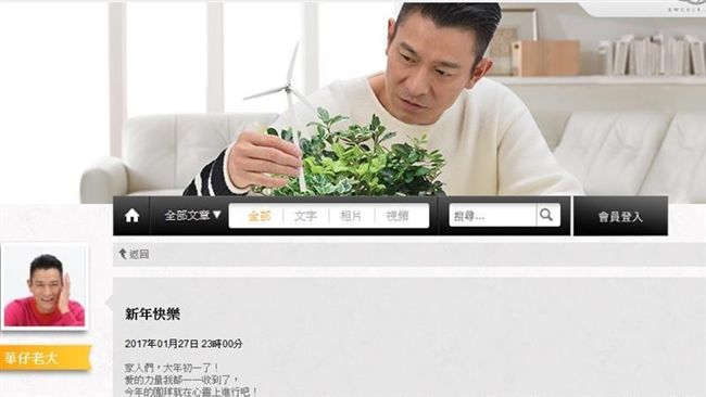 劉德華抱傷向粉絲拜年　承諾盡快復出