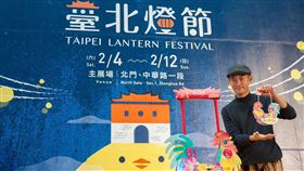 2017台北燈節記者會,雞年小提燈。（圖／台北市觀傳局提供）