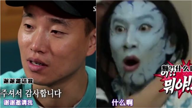 Gary回歸RM　李光洙嚇傻跌在地