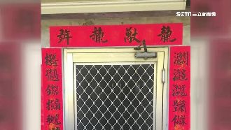 最難唸對聯讓人傻眼　專家揭背後玄機