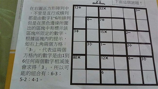 小五寒假作業　家長好崩潰：逼死人！
