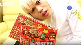 刮刮樂,中獎,財神爺,聖結石,YouTuber,過年,試手氣