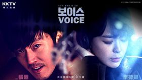 新年宅家不耍廢！網友力推年度最新燒腦神劇（圖／KKTV提供）