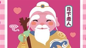 姻緣一線牽！月下老人悠遊卡賜良緣