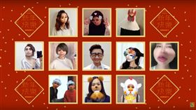 拜年新創意！品冠、林明禎領種子音樂群星「變臉」齊賀新春　圖／翻攝自種子音樂YouTube、臉書專頁