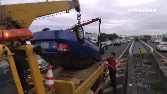 國道拖吊有行情價　省錢撇步報你知