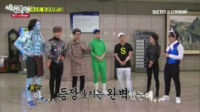 Gary現身《RM》　7人再次合體