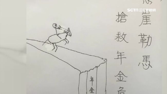 陳建仁愛插畫？都是「睡不著」惹的禍