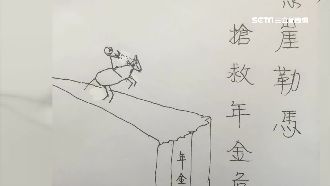 陳建仁愛插畫？都是「睡不著」惹的禍