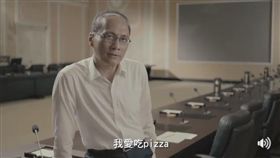 林全「院長聊一下」番外篇（圖／翻攝自臉書）