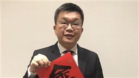 蔡其昌,春節,金雞,過年,年味
圖／中央社