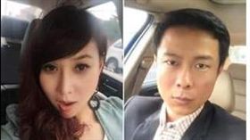 邱惠美　上海男　臉書合照　翻攝網路