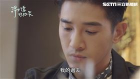 浮士德的預告／以霆親自解密過去　芯語會如何面對？