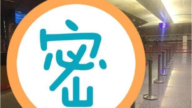 太誘人！「高清無碼」空姐走光照曝光