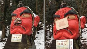 天狗,日本,大雪,斷鼻,OK蹦　圖／翻攝自臉書