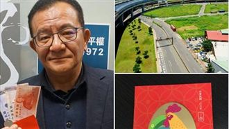 蔣中正看膩了！高志鵬將提案換新鈔