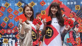 《大釣哥》票房開紅盤　謝沛恩、林玟誼備888份紅包發送 圖/華聯提供