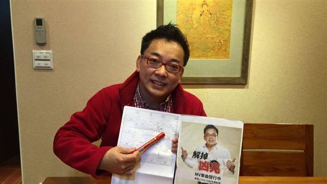 算出自己死劫！詹惟中66歲失智瀕死