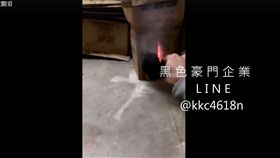 黑色豪門企業　開槍