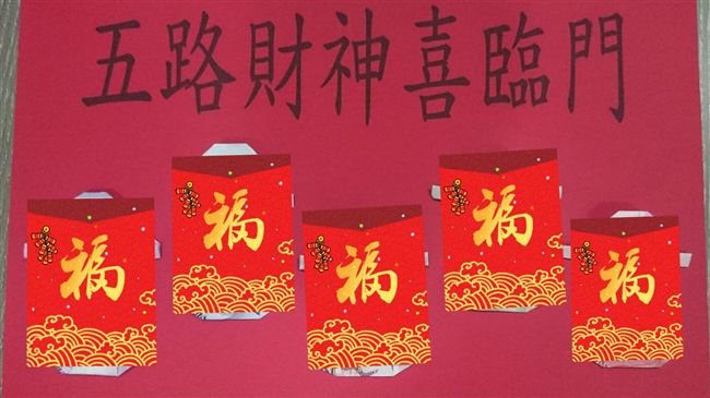 圖／超狂！網友巧手摺出「五路財神」