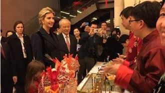 川普正妹女兒伊凡卡　現身陸駐美使館