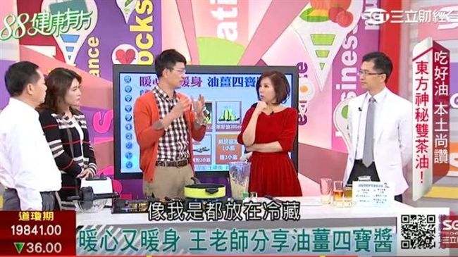 吃好油本土尚讚　東方神秘雙茶油！