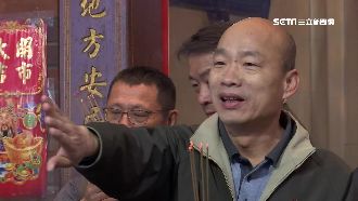 國民黨團拜缺席　韓國瑜怒轟領導無方