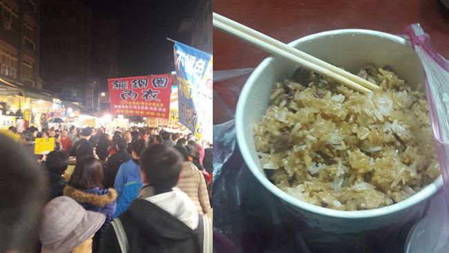 換三峽夜市坑人！一碗油飯天價2百元