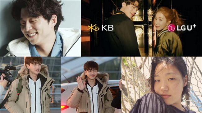 忙不停！揭《鬼怪》5人幫的春節行程