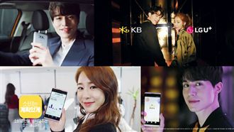 劉仁娜&李棟旭合拍廣告牽手秀恩愛❤