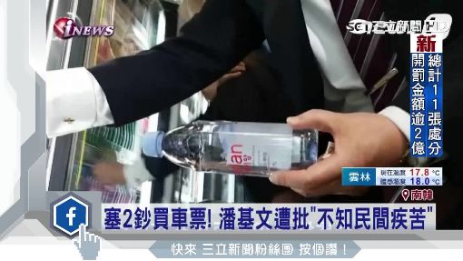 醜聞纏身.民調走低! 潘基文退選韓總統