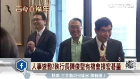 施振榮地母12001