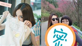 圖／翻攝自田馥甄臉書