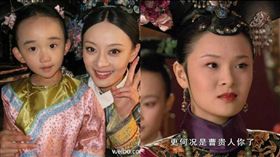 圖翻攝自微博 甄嬛 曹貴人 陳思斯 朧月公主 劉玉心