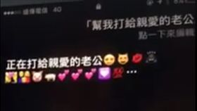 siri 圖／翻攝自爆料公社