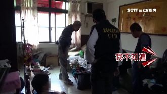 國中生吞兩毒品咖啡包　報警求幫抓鬼