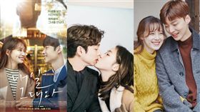 圖翻攝自韓網 鬼怪 新婚日記 明天和你