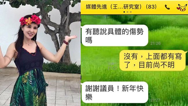 王欣儀道歉　網友不領情：想刷存在感