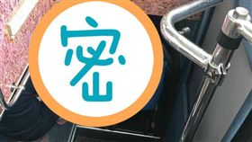 麻將,遊覽車,客運,牌桌,打牌,暈車,行李,賭神,相公,自摸
圖／翻攝自爆料公社