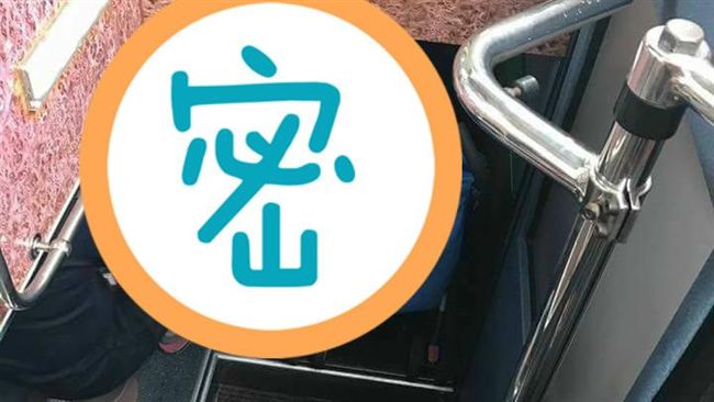 遊覽車上打麻將！網友：有心就是賭神