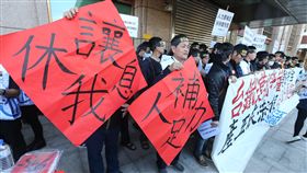 因不滿輪班過勞，台鐵產業工會發起除夕到初三合法集體休假行動。工會成員27日在台北車站舉出標語，要求相關單位正視勞工過勞的問題。中央社記者徐肇昌攝 106年1月27日