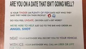 HOOTERS,特調,女性,安全,調酒,酒吧　圖／翻攝自推特