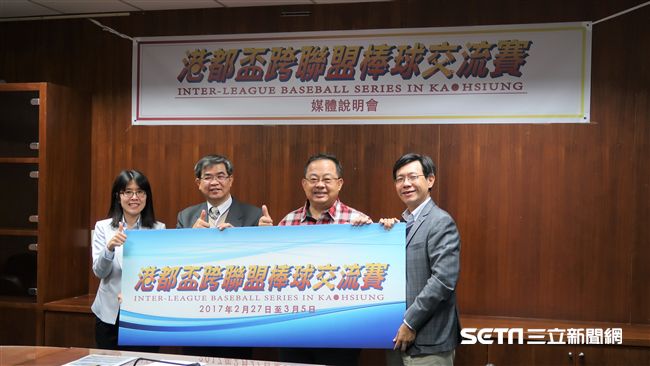 高市舉辦港都盃　邀台韓職棒春訓對抗